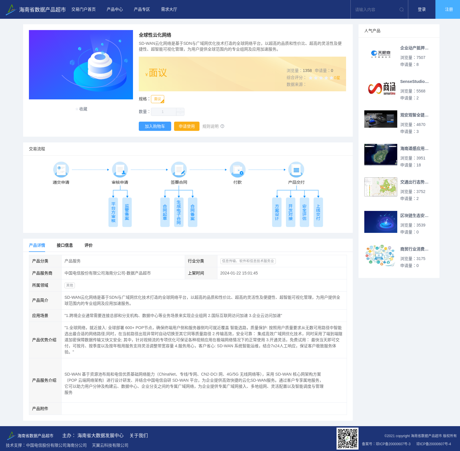 main_image_url