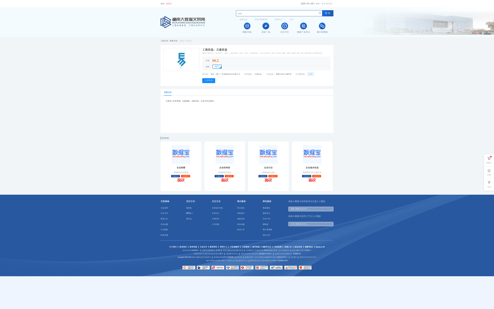 main_image_url