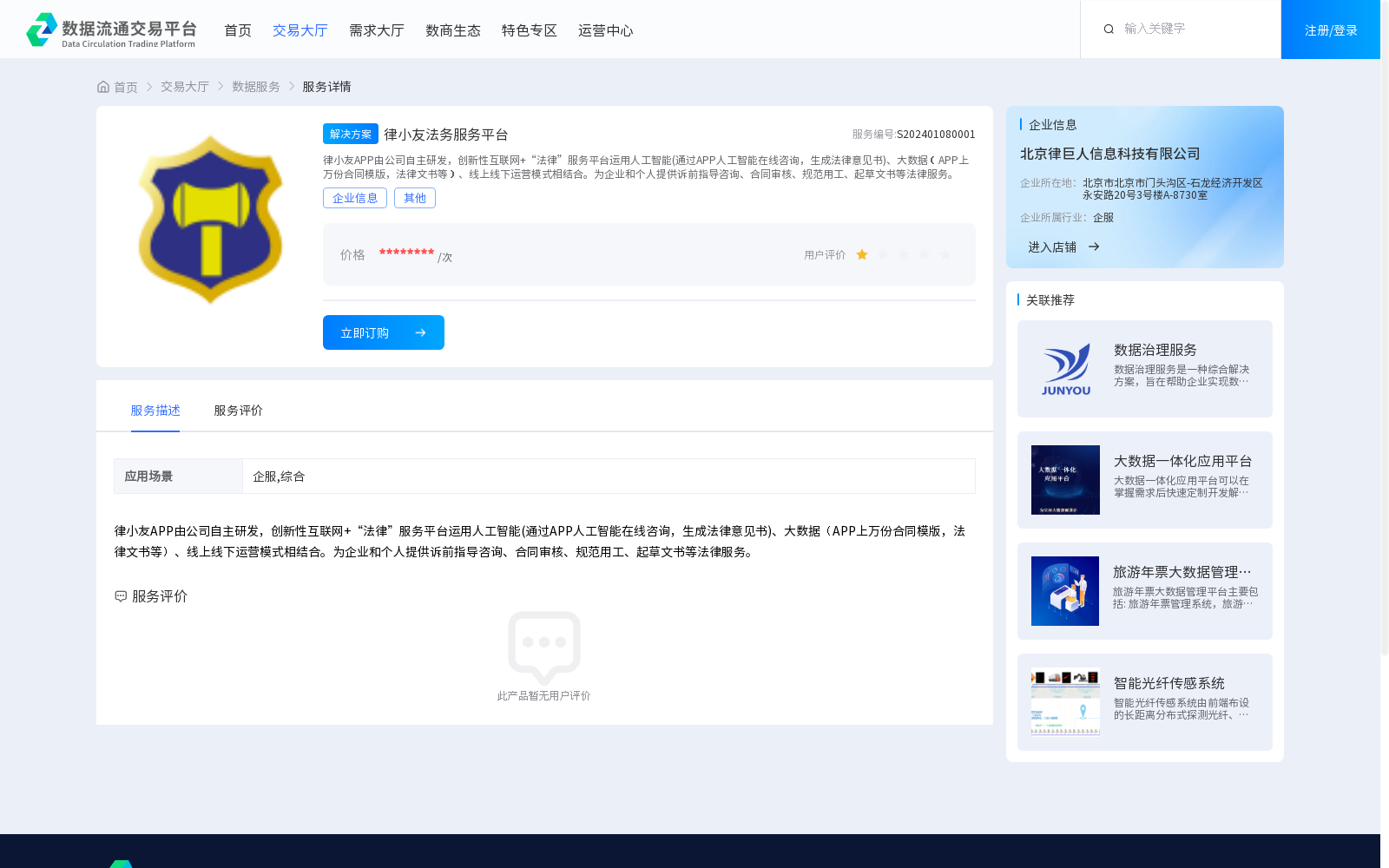 main_image_url