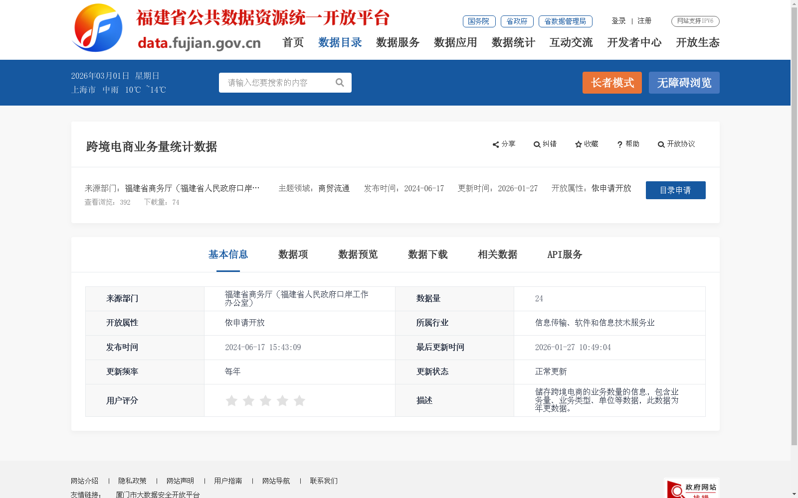 main_image_url