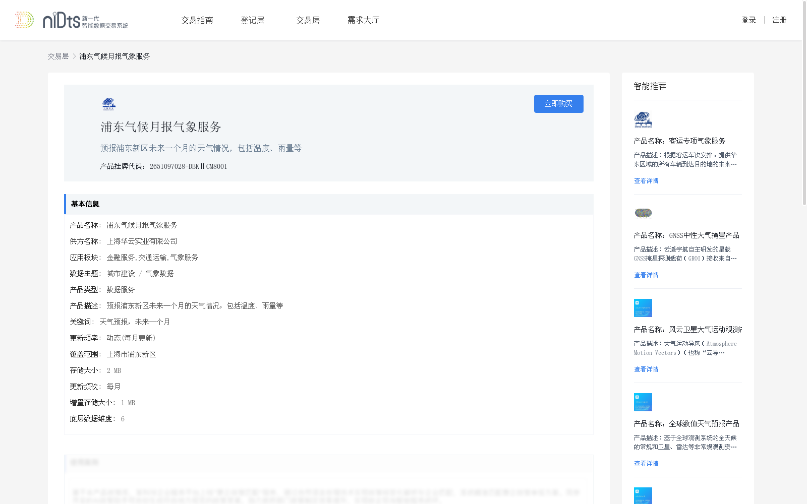 main_image_url