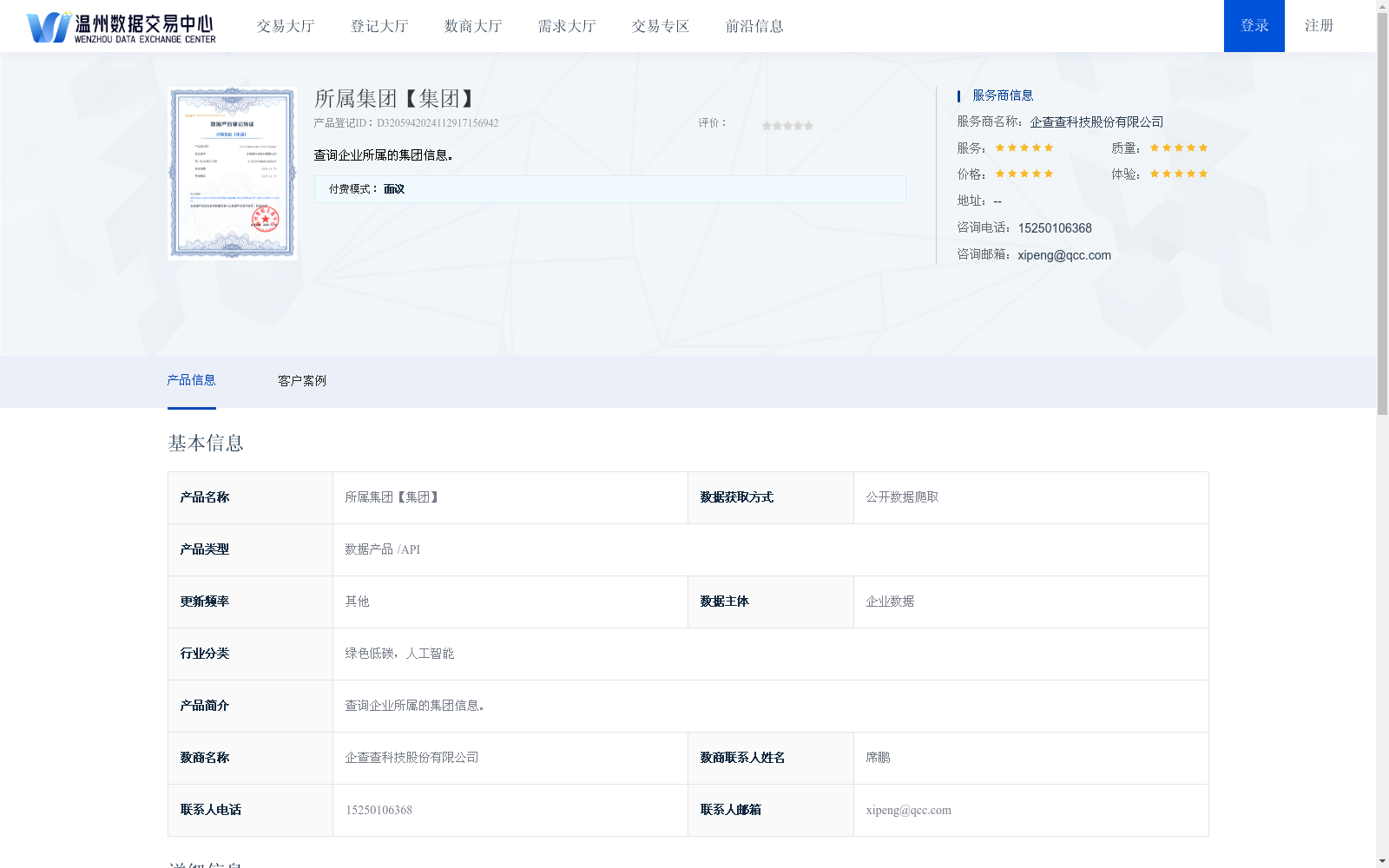 main_image_url