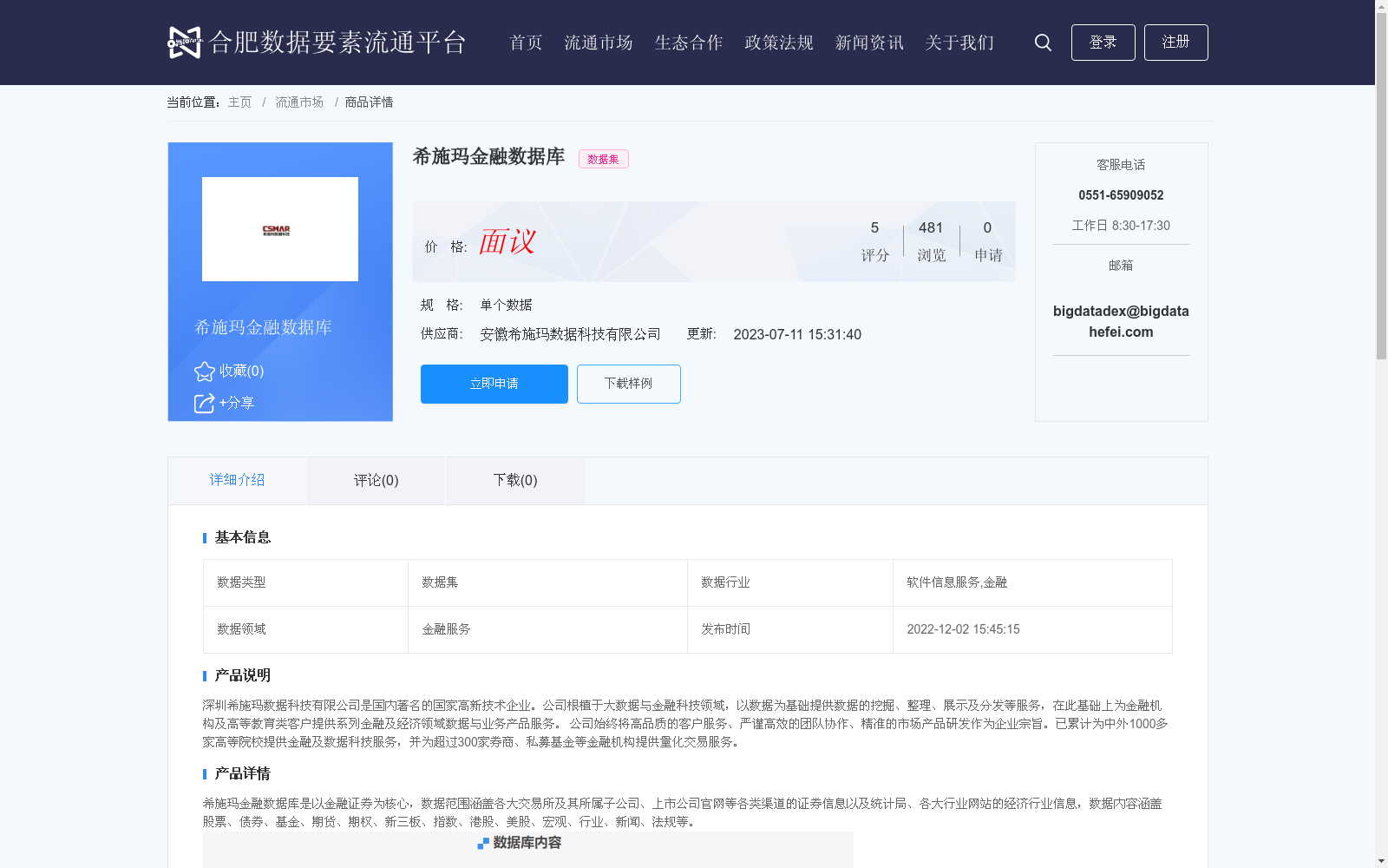 main_image_url