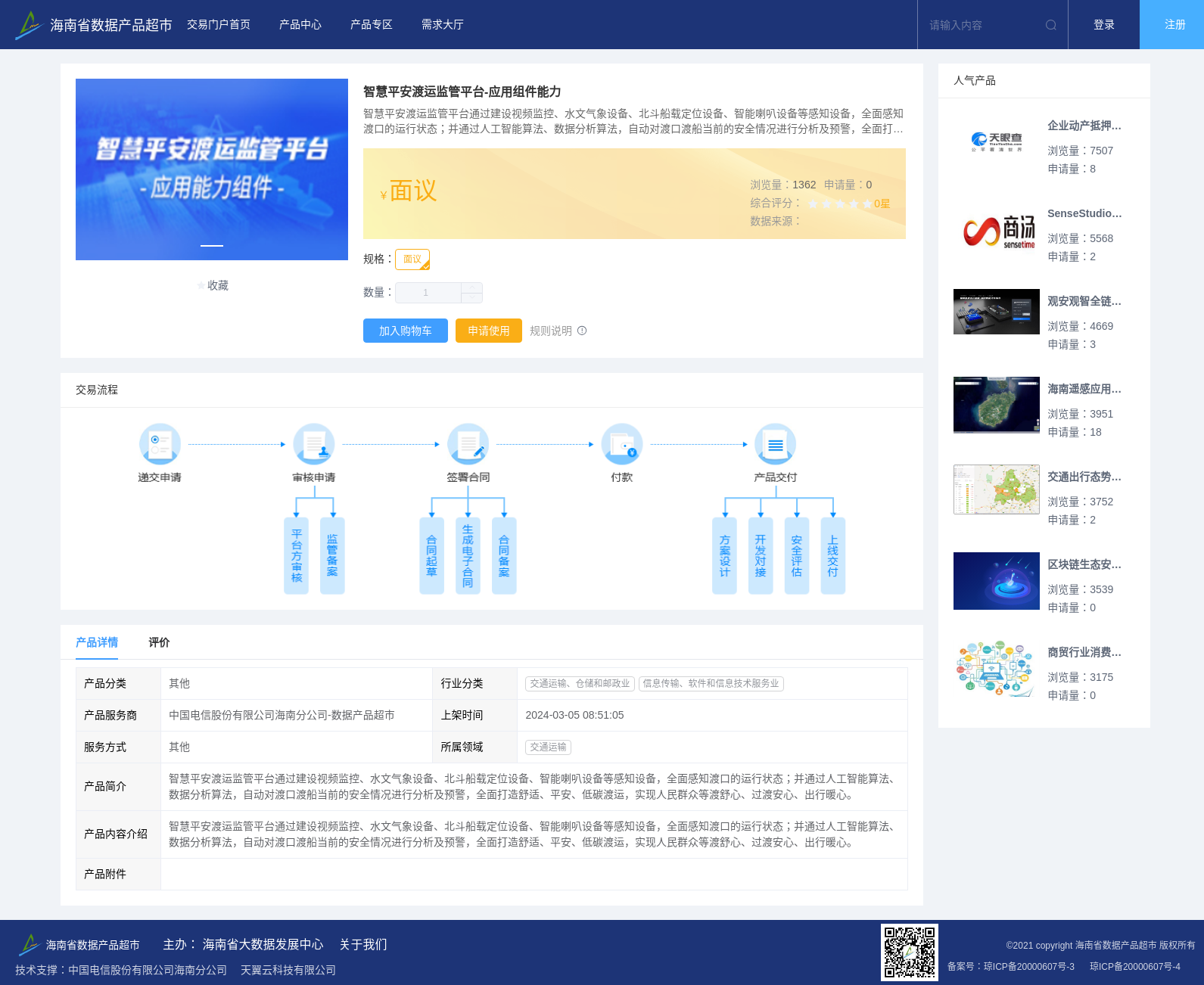 main_image_url