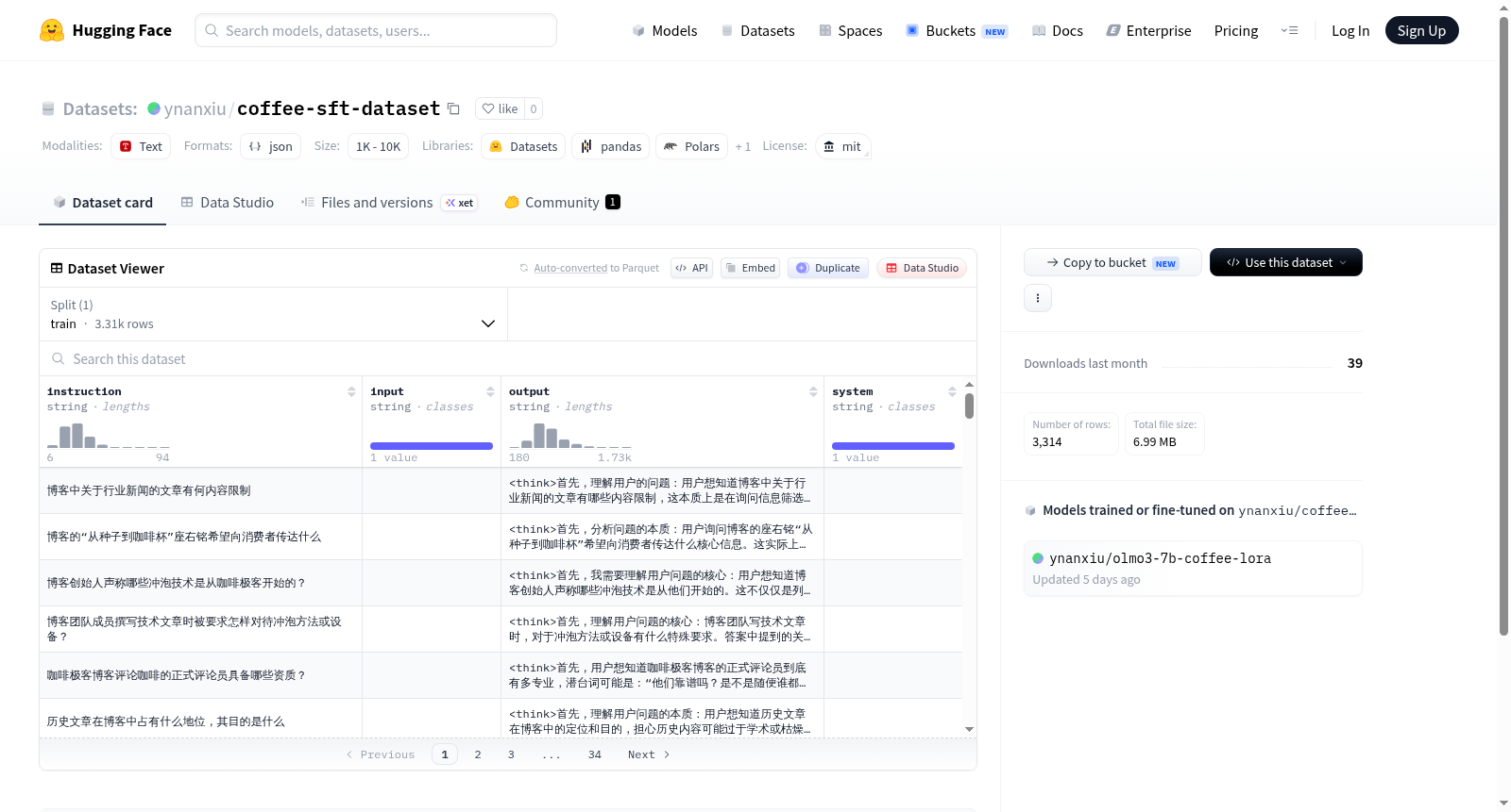 ynanxiu/coffee-sft-dataset 数据集图片
