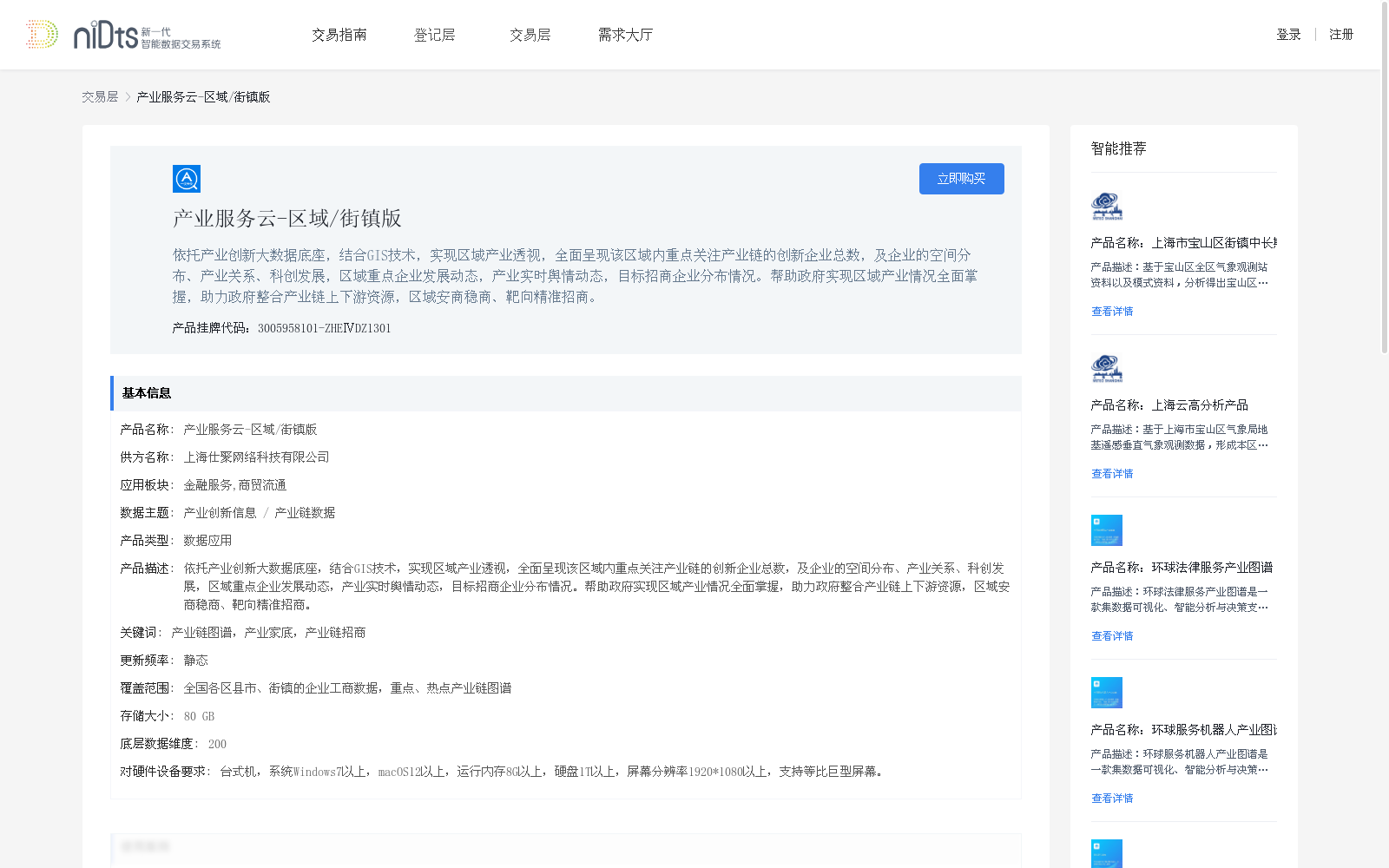 main_image_url