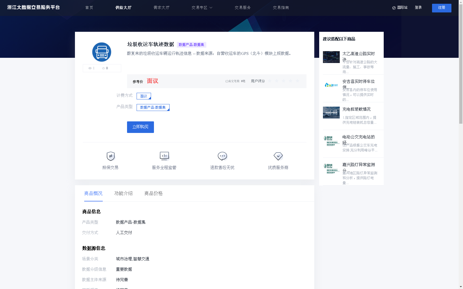 main_image_url
