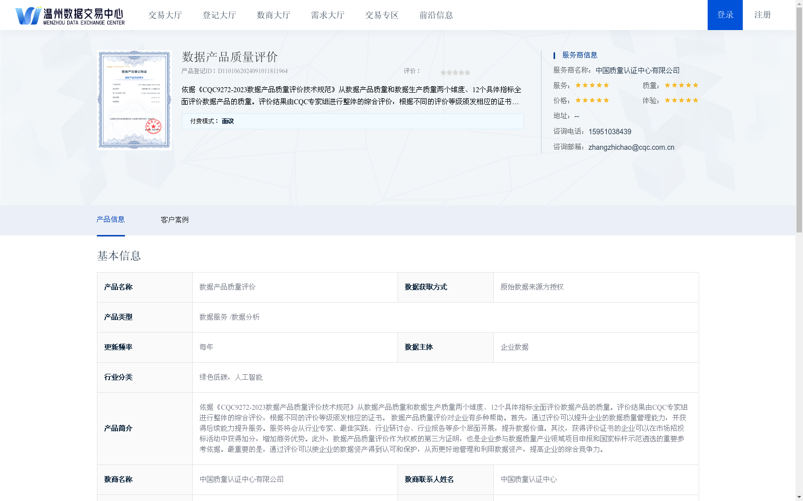 main_image_url
