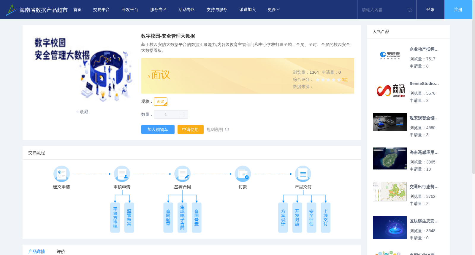 main_image_url