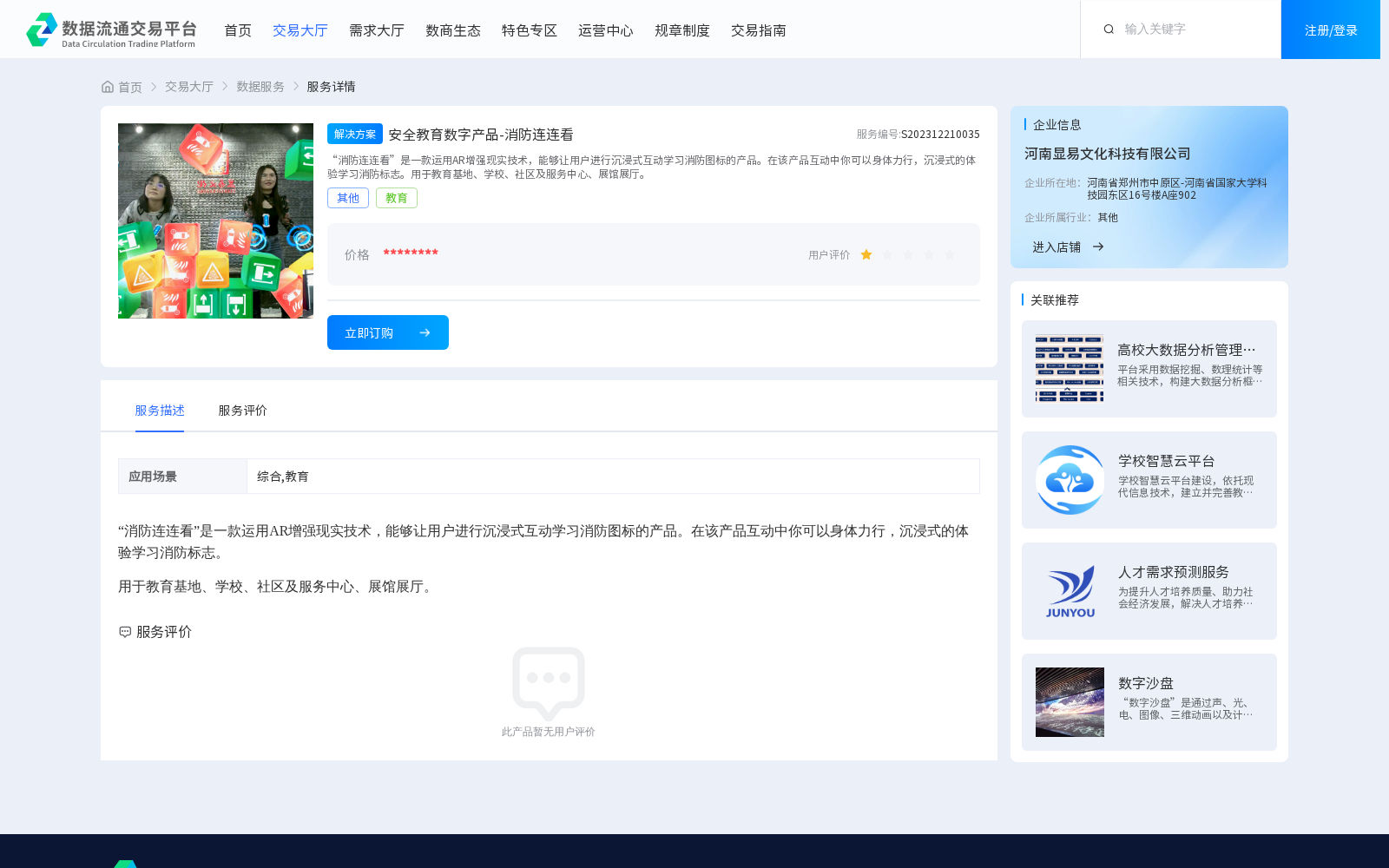 main_image_url