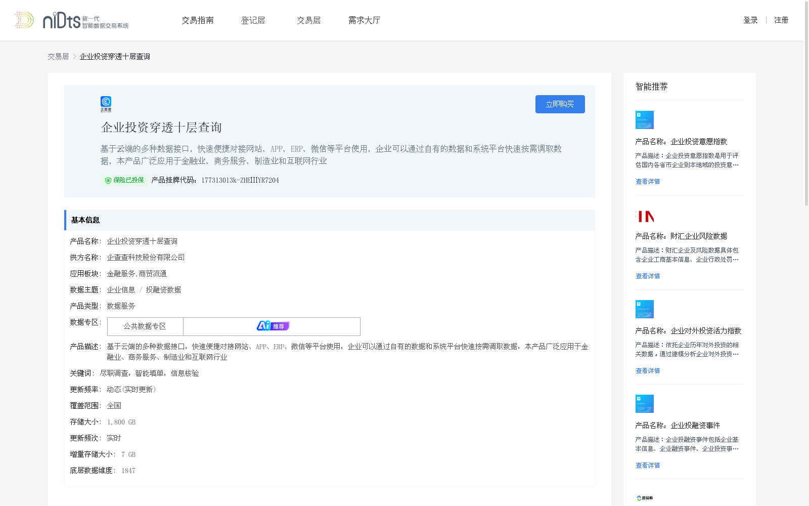 main_image_url
