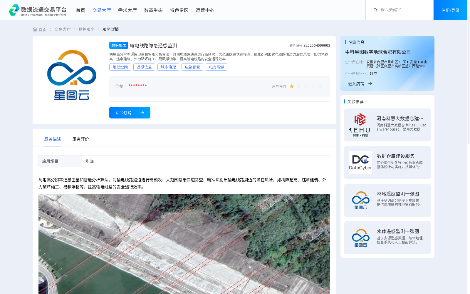 main_image_url