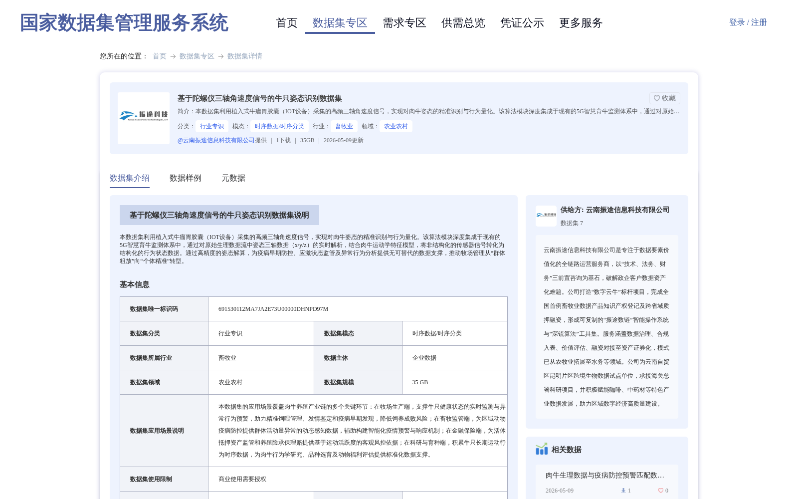 main_image_url