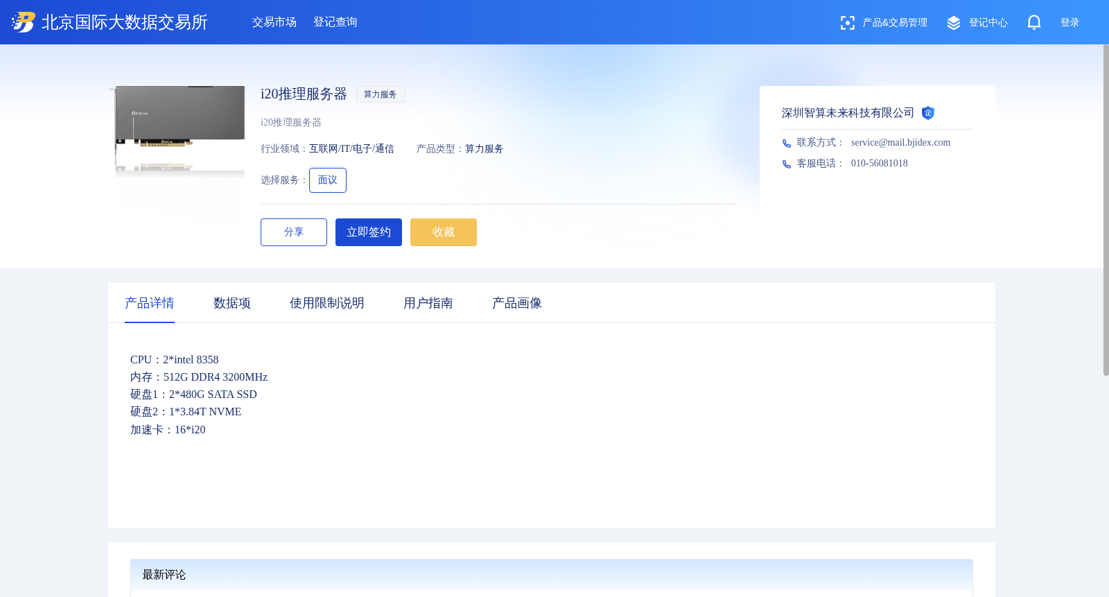 main_image_url