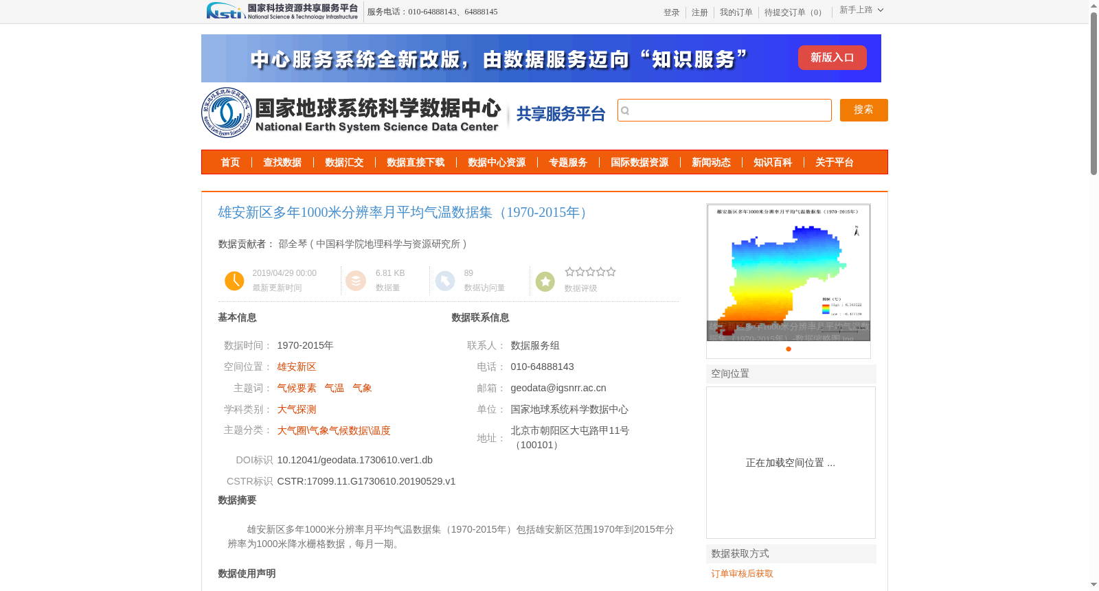 main_image_url