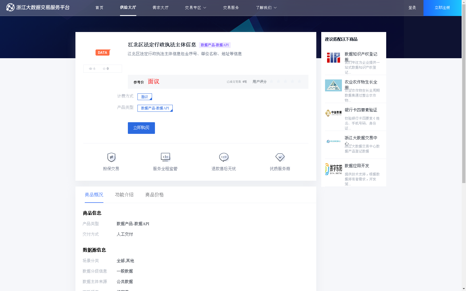 main_image_url