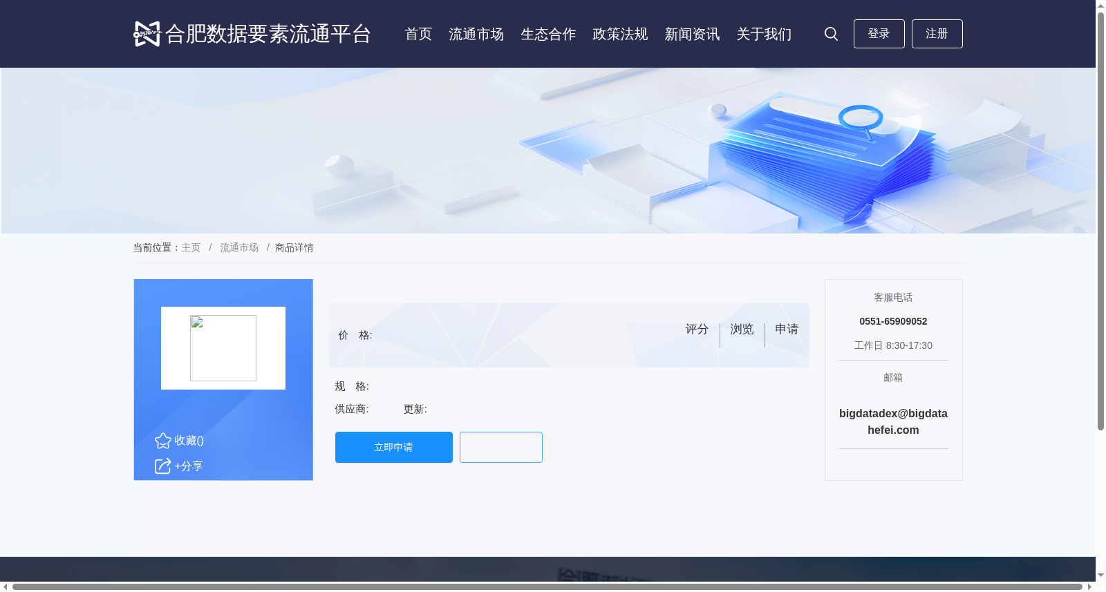 智慧制造-异常检测 数据集图片