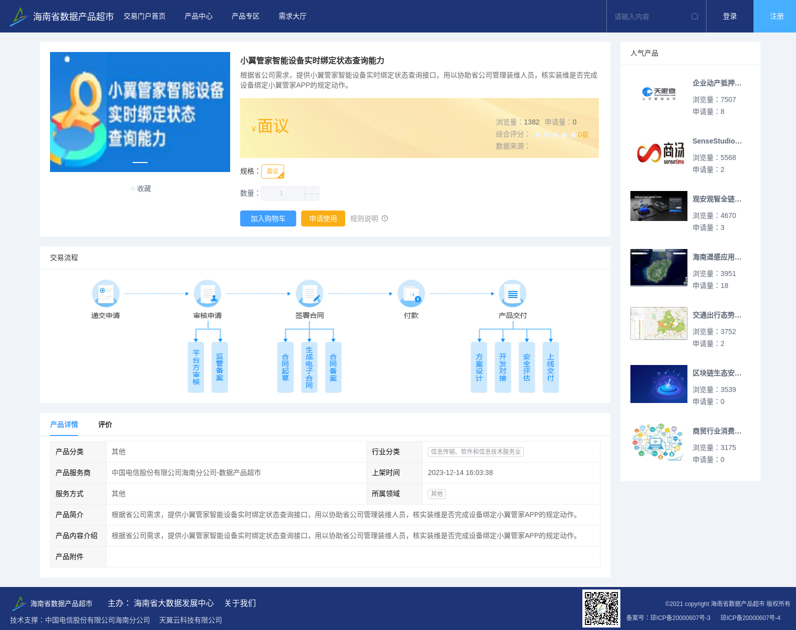 main_image_url