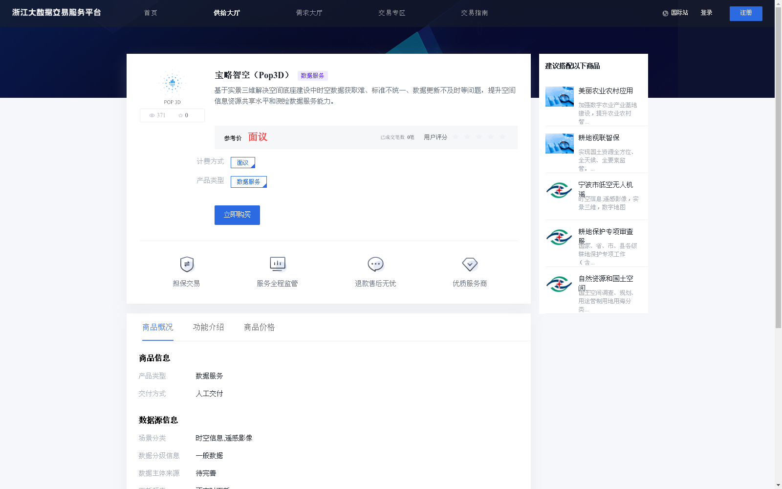 main_image_url
