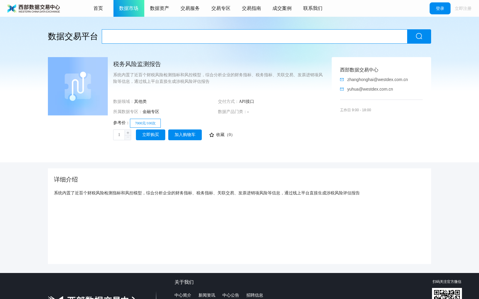 main_image_url