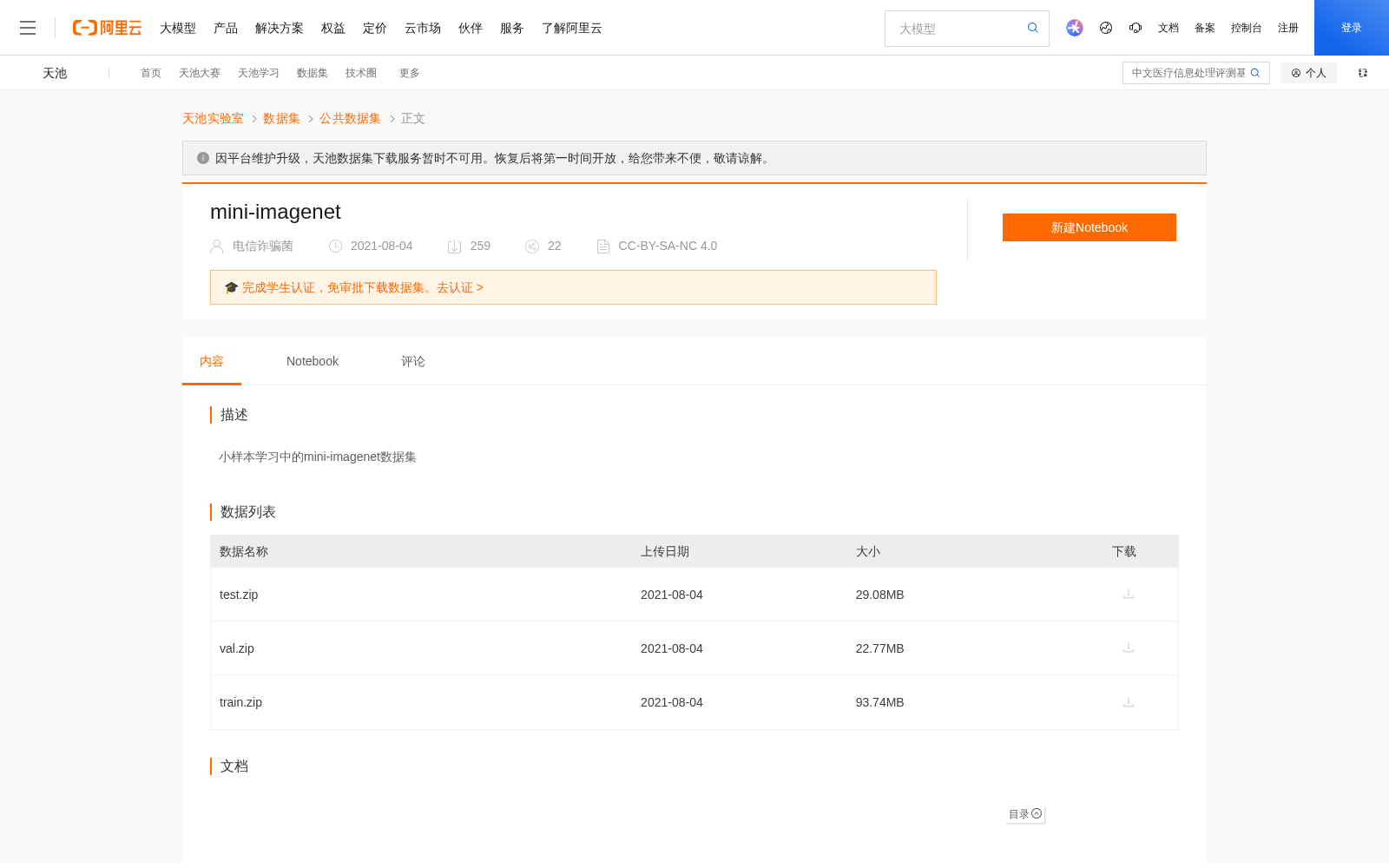 main_image_url