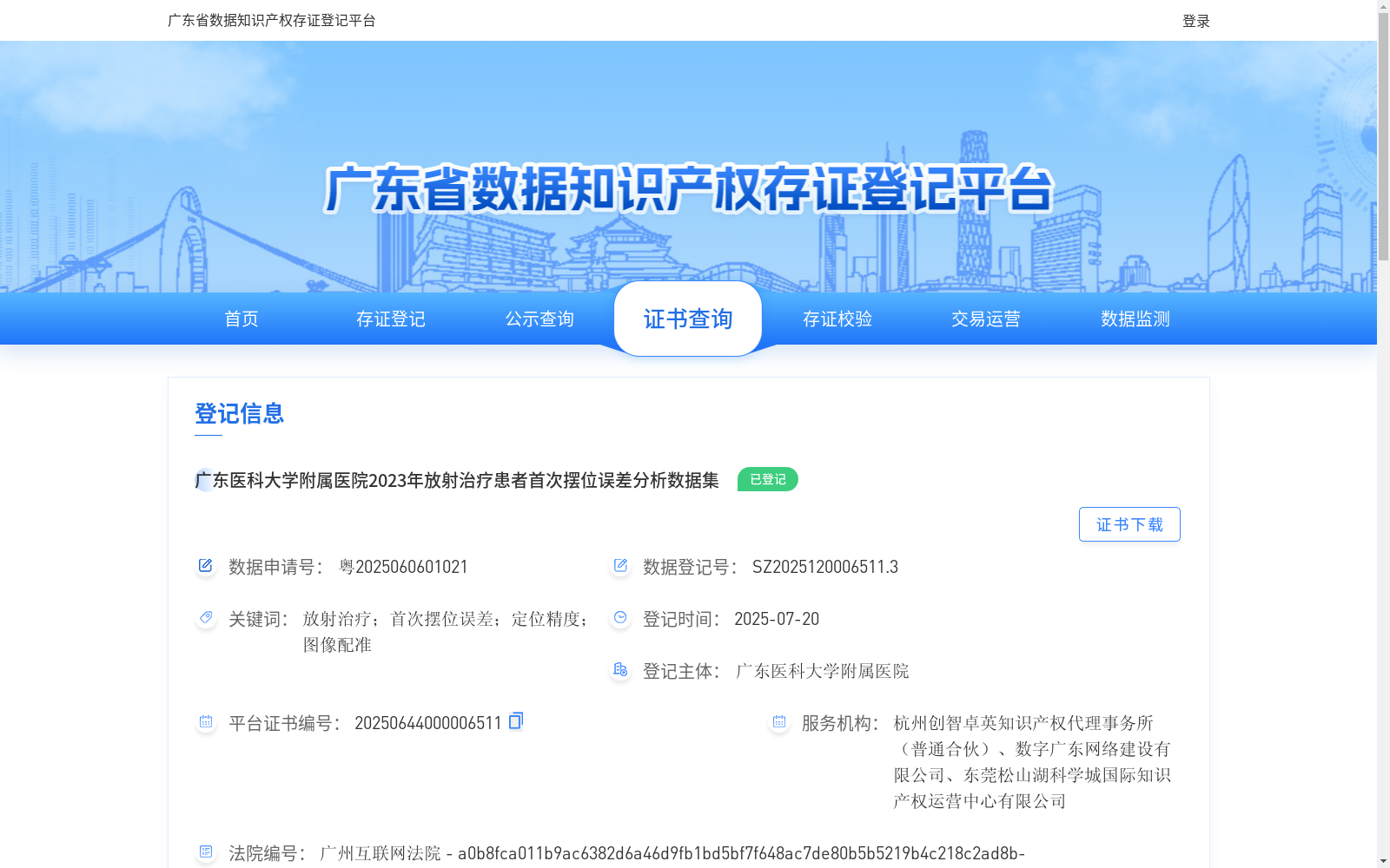 main_image_url