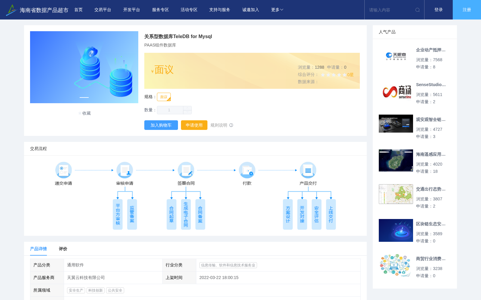 main_image_url
