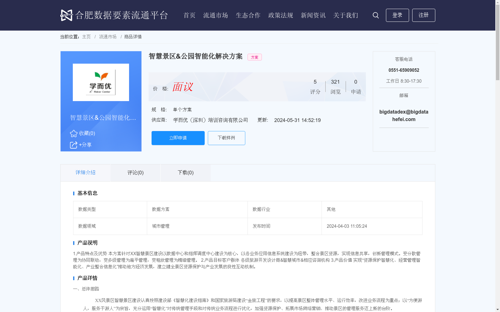main_image_url