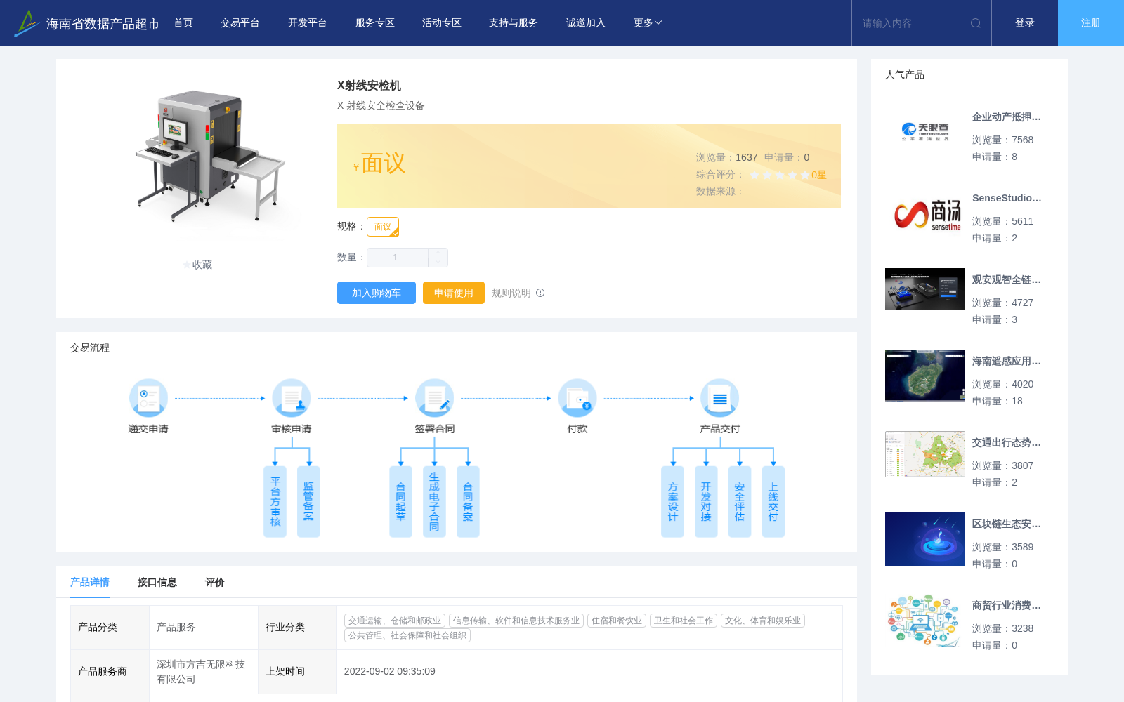 main_image_url