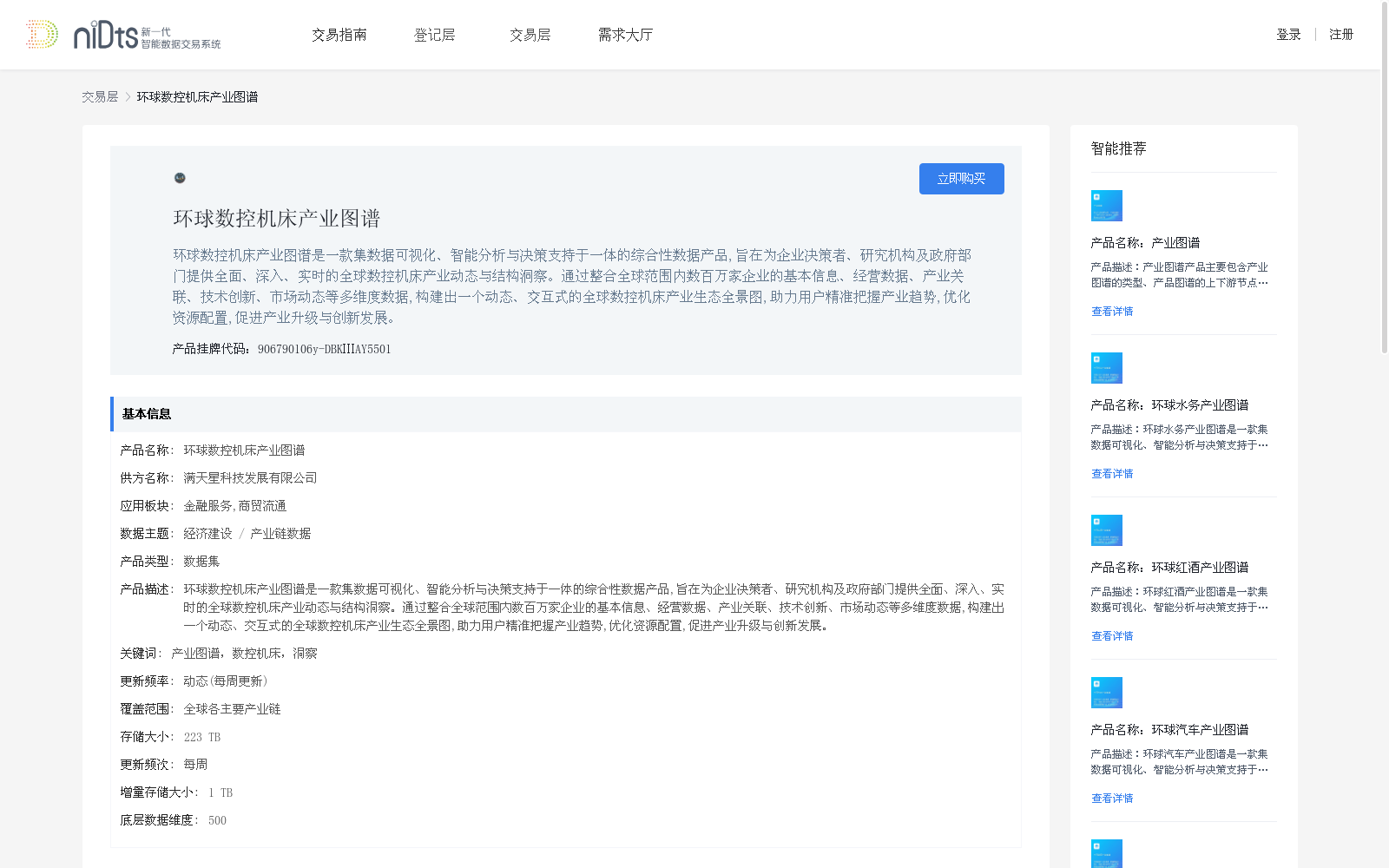 main_image_url
