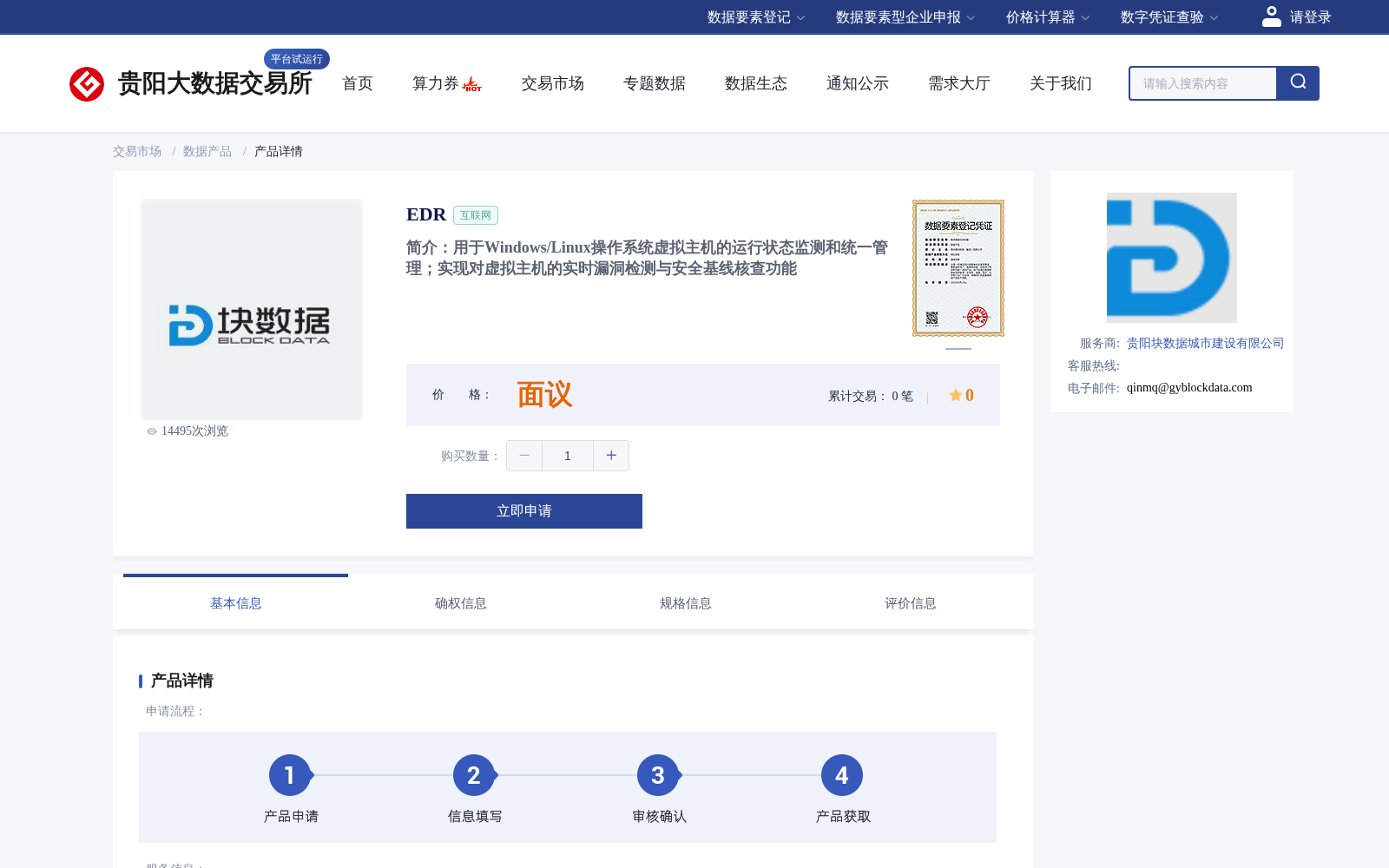 main_image_url