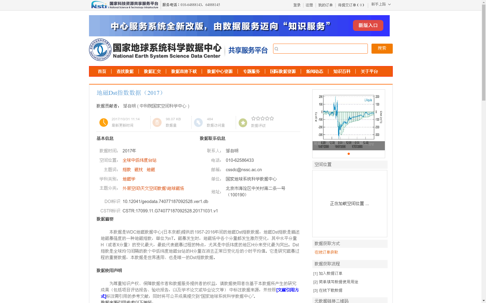 main_image_url