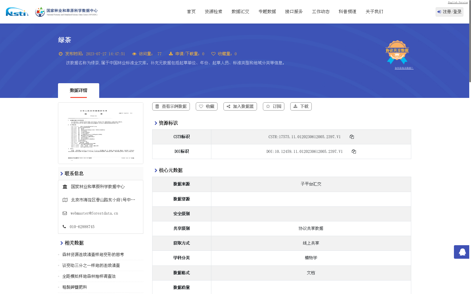 main_image_url