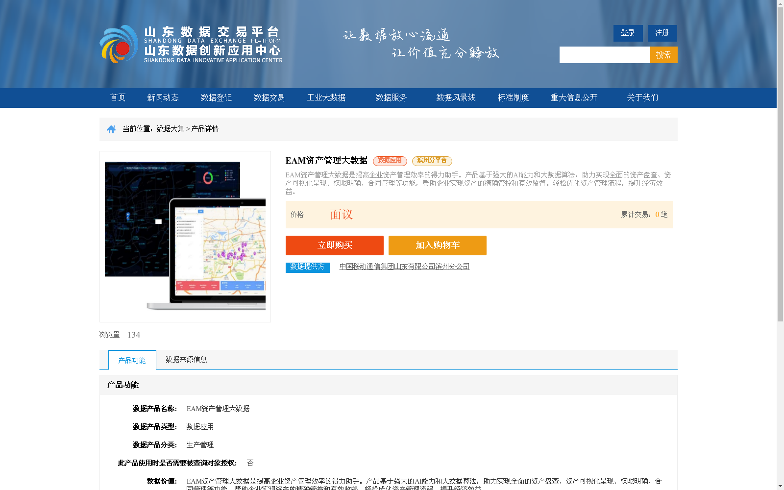 main_image_url