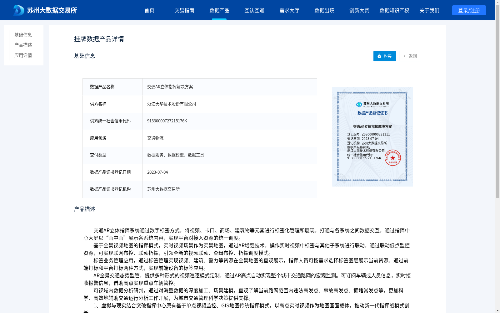 main_image_url
