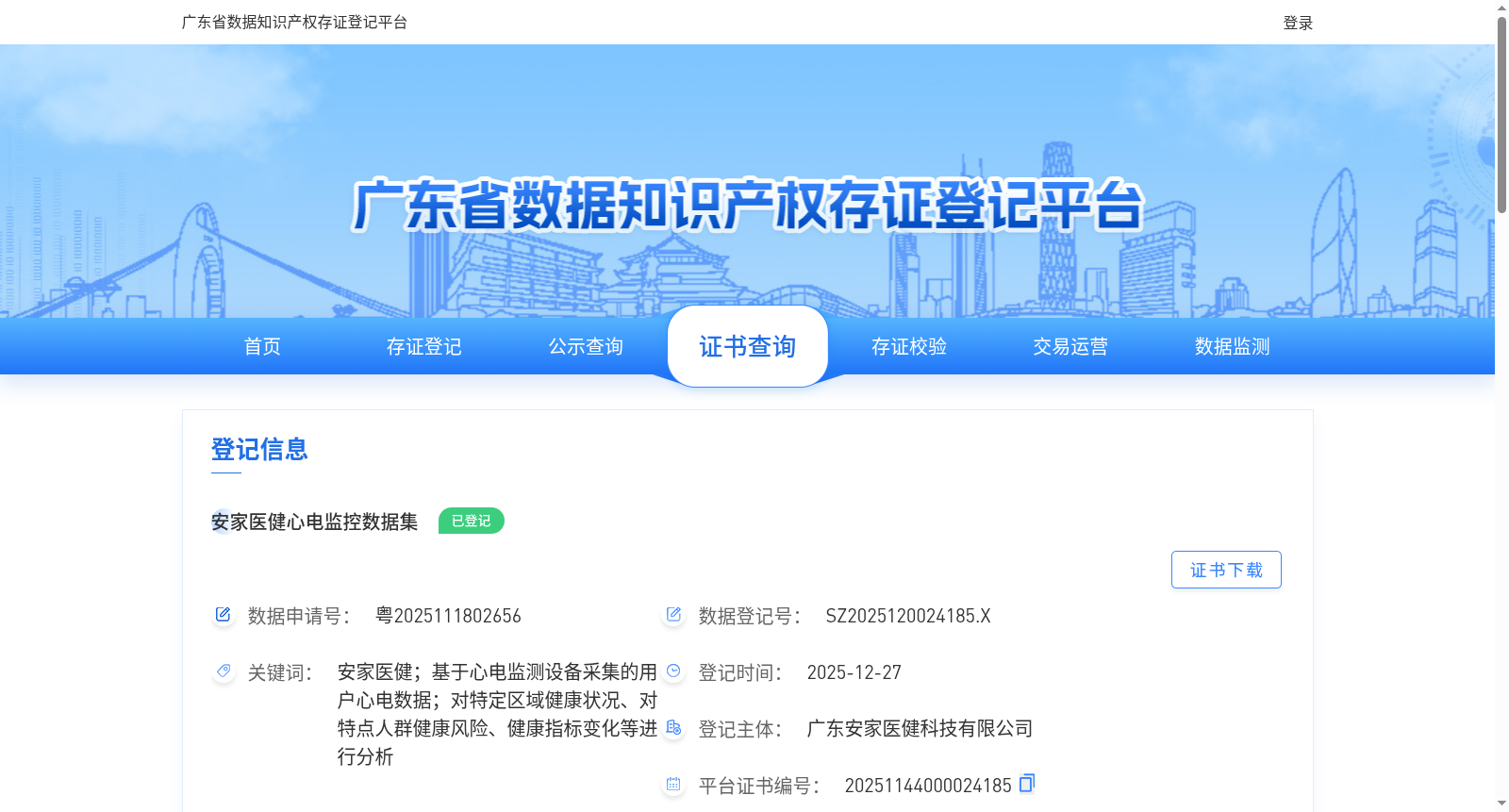 main_image_url