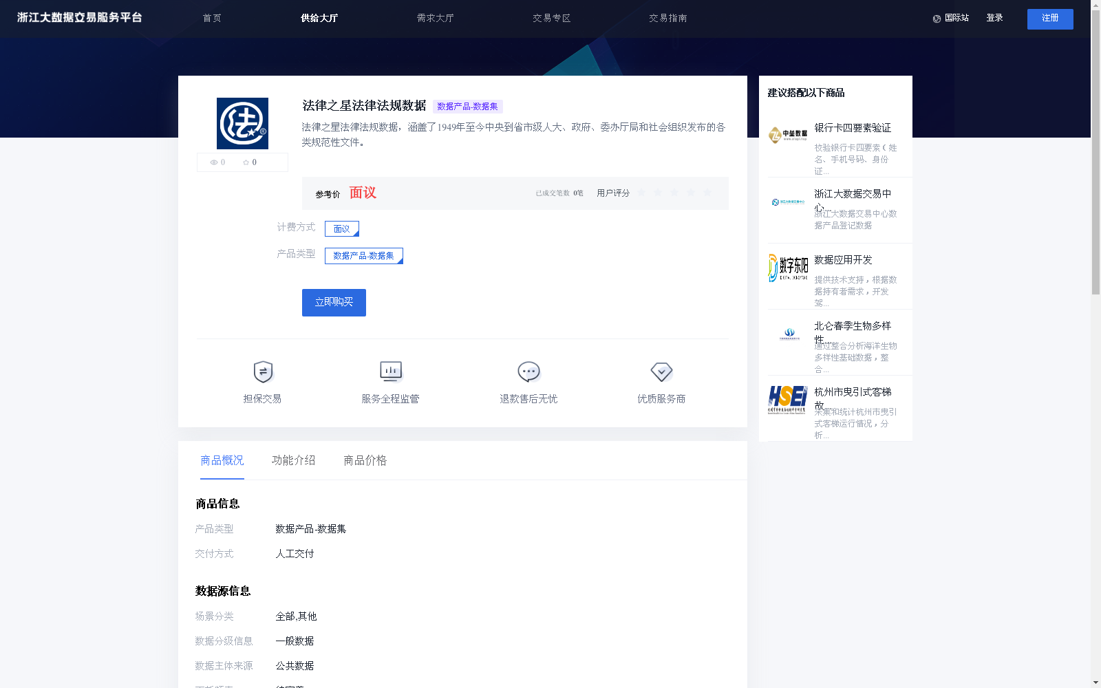 main_image_url