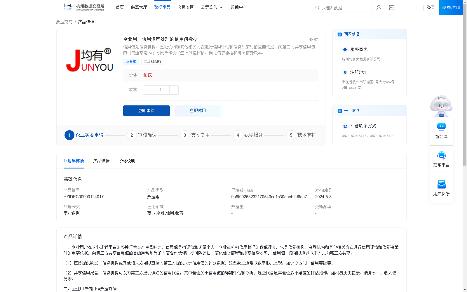 main_image_url
