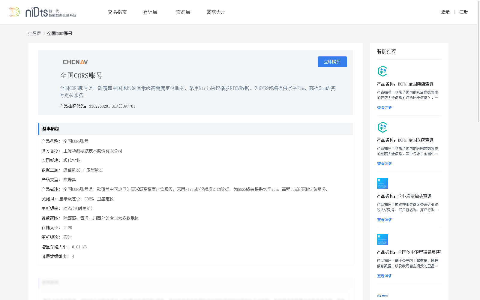 main_image_url