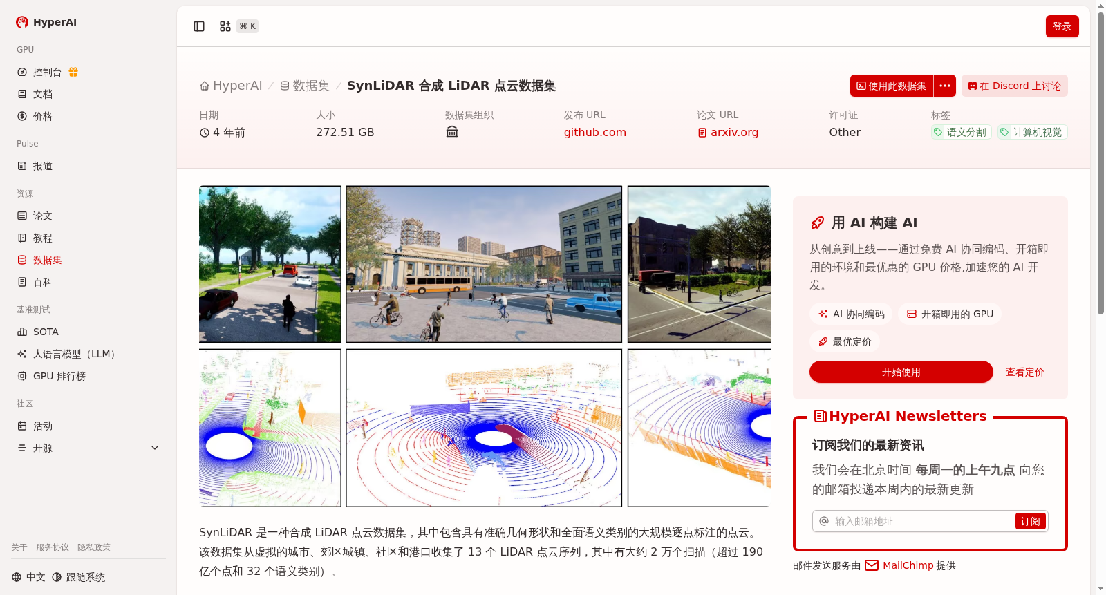 main_image_url
