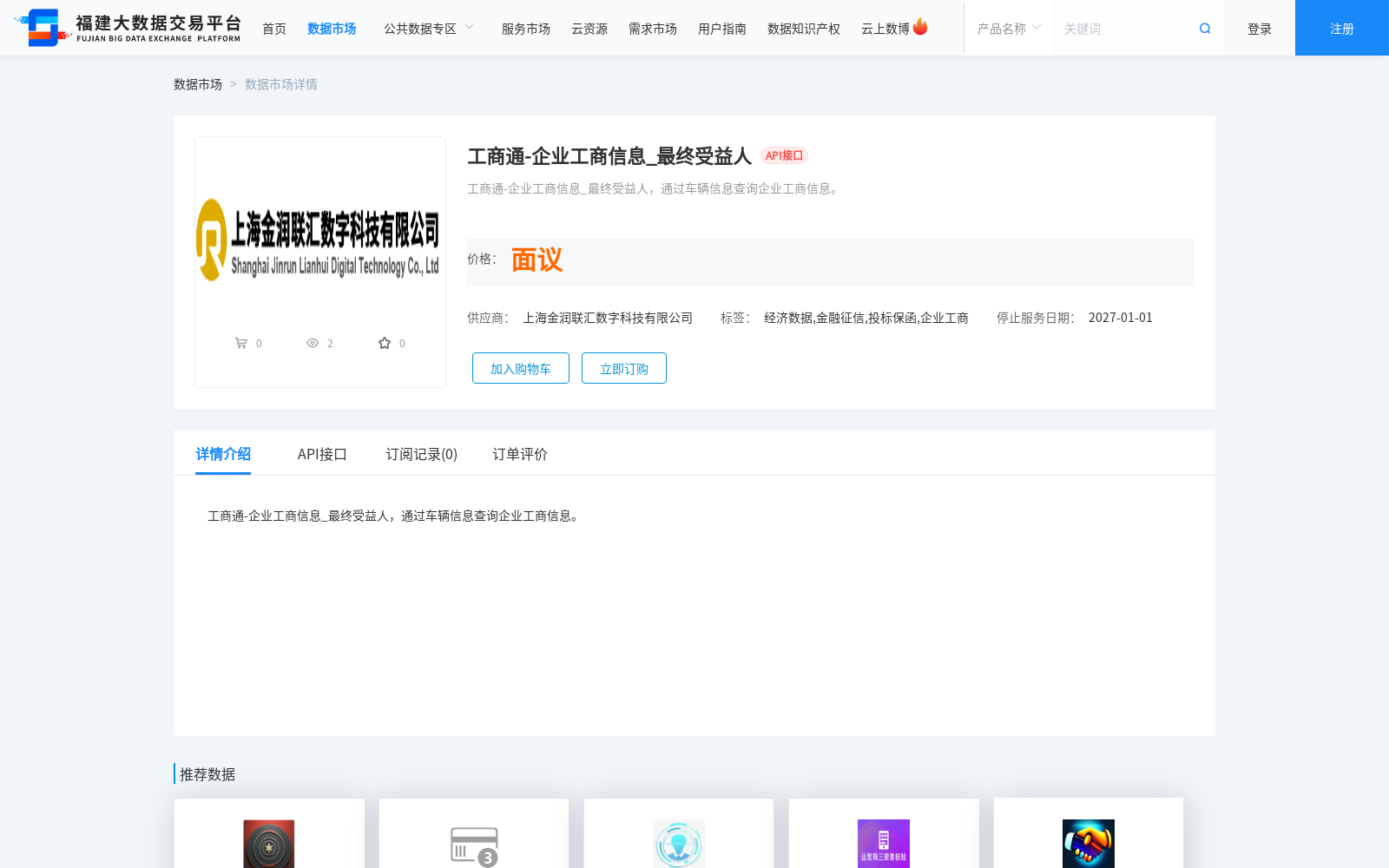 main_image_url