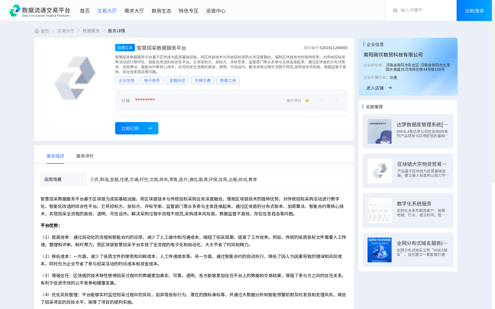 main_image_url