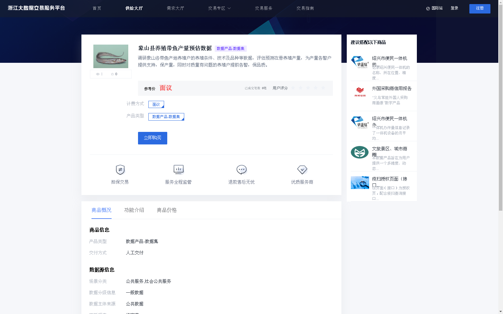 main_image_url