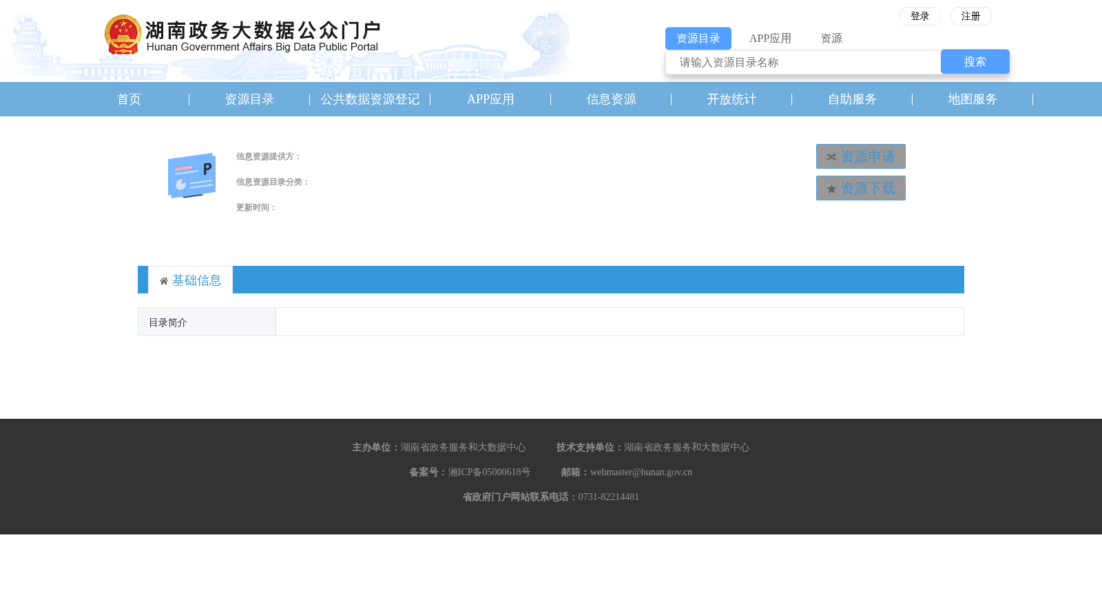 国家小型微型企业创业创新示范基地名单 数据集图片