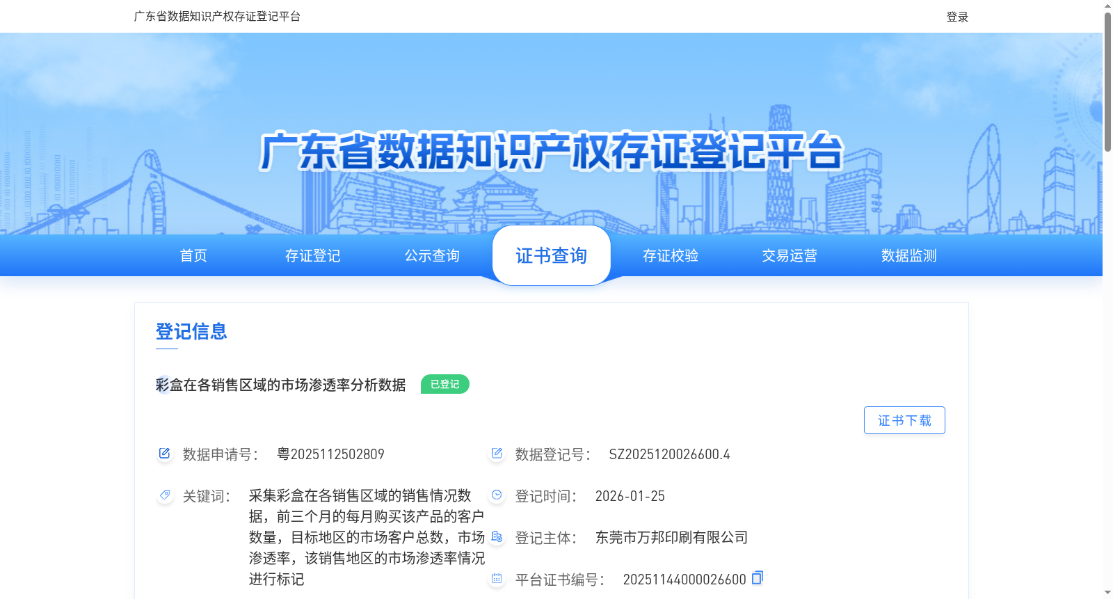 main_image_url