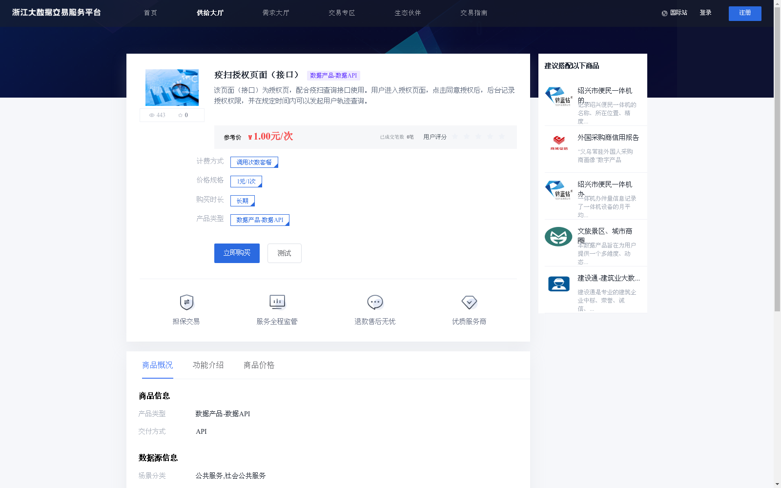 main_image_url