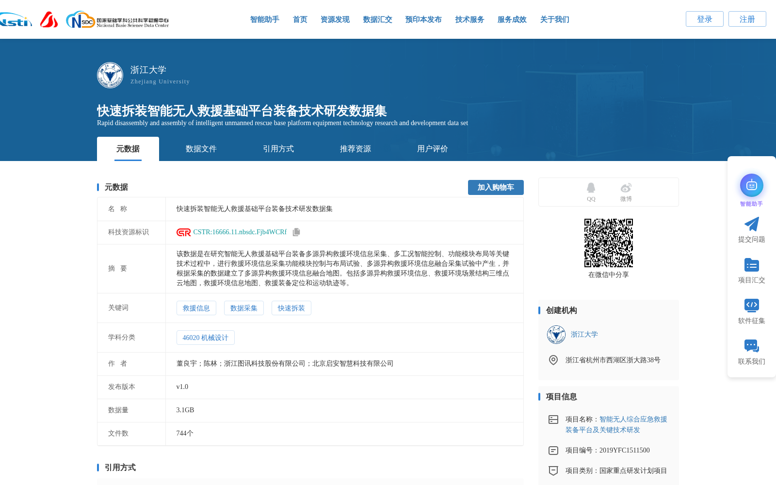 main_image_url