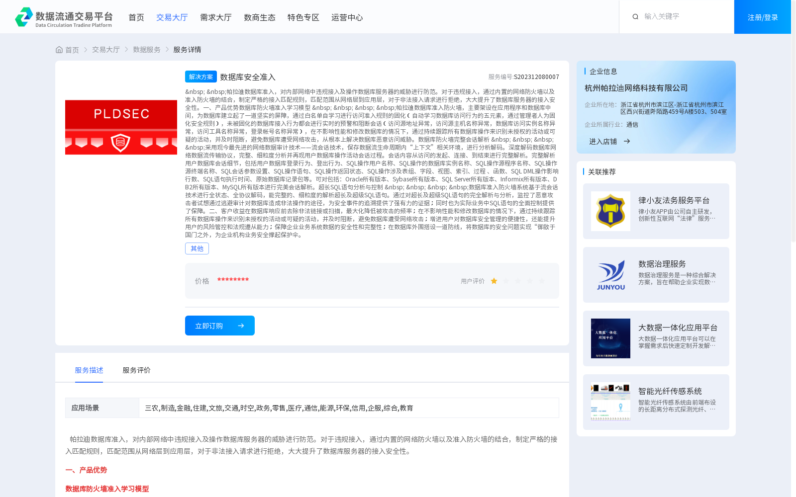 main_image_url