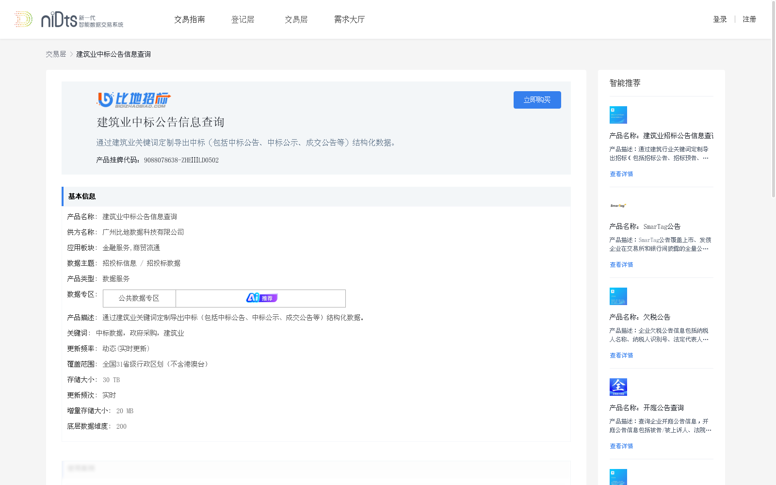 main_image_url
