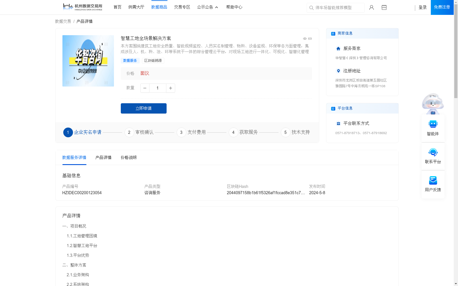 main_image_url